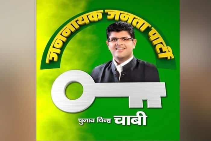 dushyant chautala jannayak janta party decision to give chance to young boys to join politics