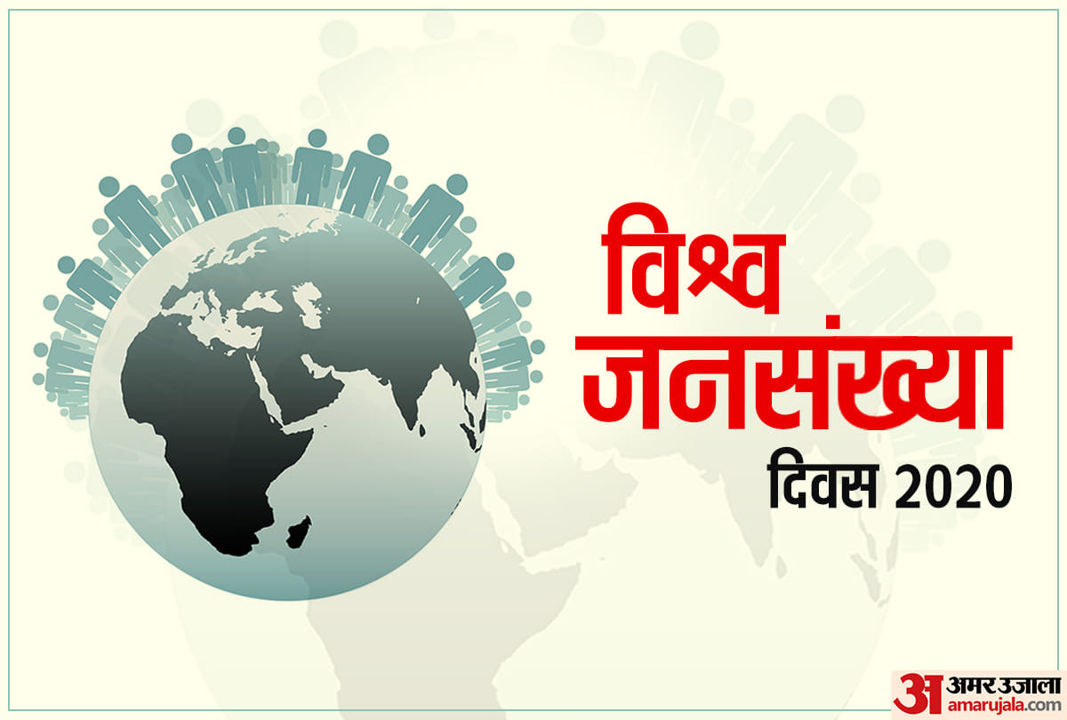 world population day 2020 date significance importance population control and consequences