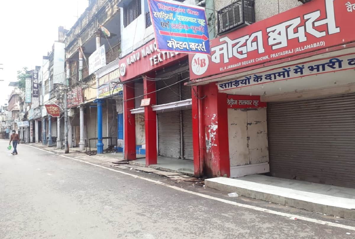 LockDown in UP: life stopped again in Prayagraj, police also closed ration shops