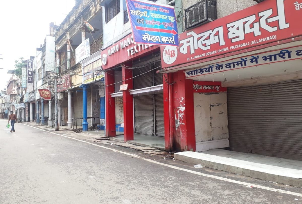 LockDown in UP: life stopped again in Prayagraj, police also closed ration shops