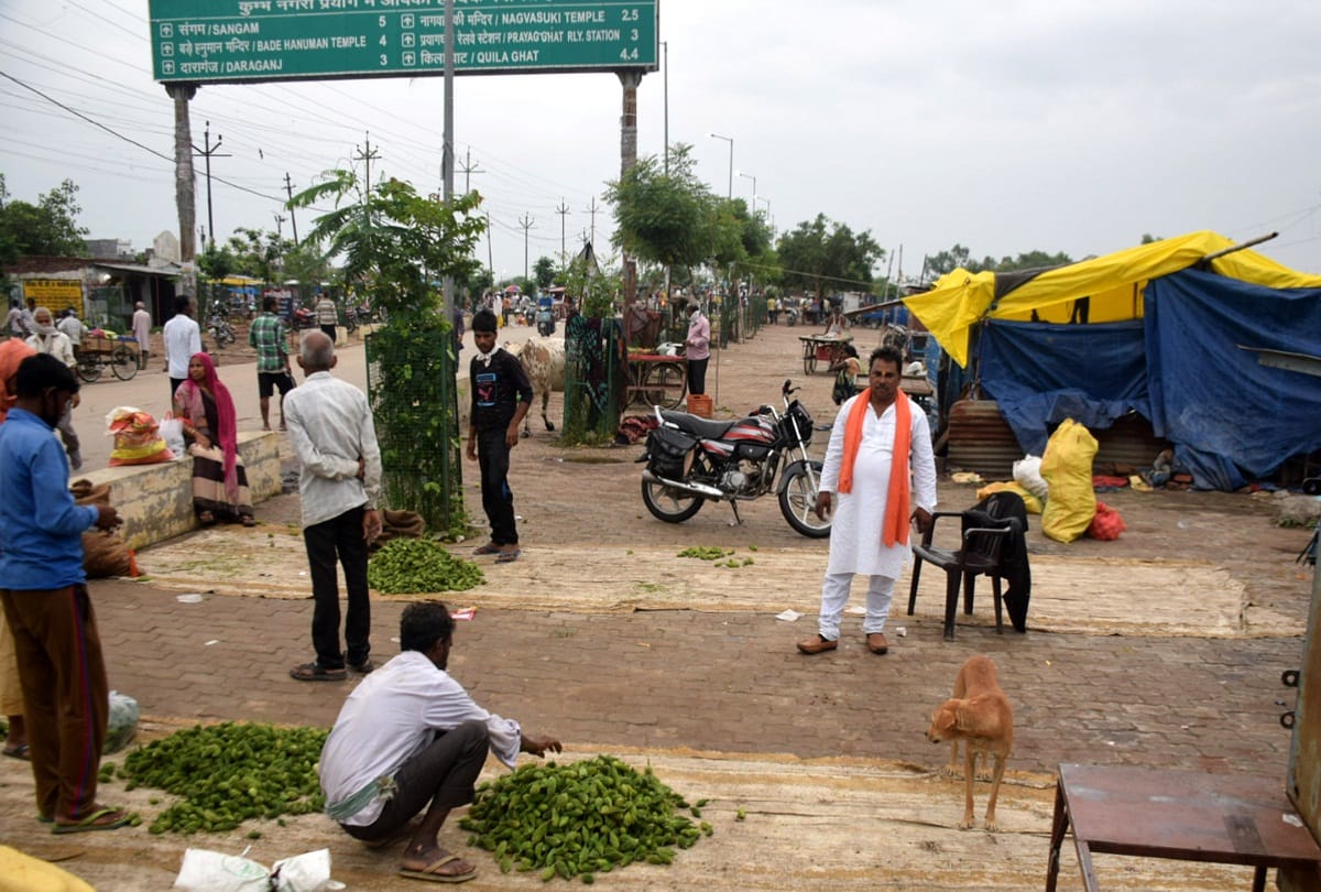 LockDown In Prayagraj: Had to fight for such a vegetable too