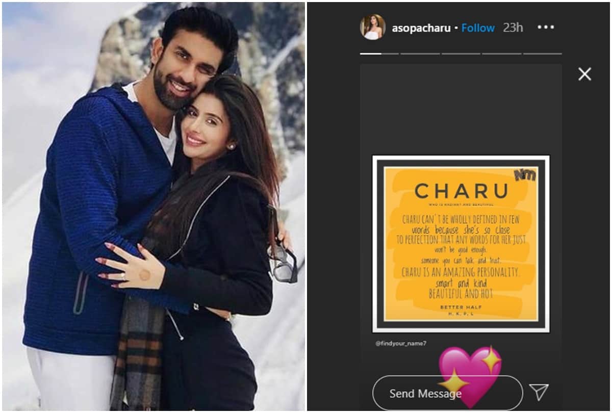 Amidst Separation Rumours Sushmita Sen Sister in Law Charu Asopa Says Herself a Beautiful and Hot Wife