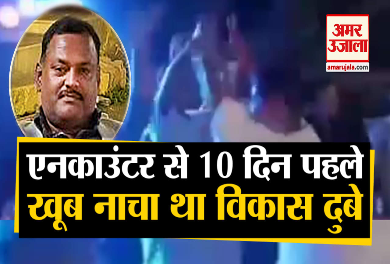 विकास दुबे एनकाउंटर