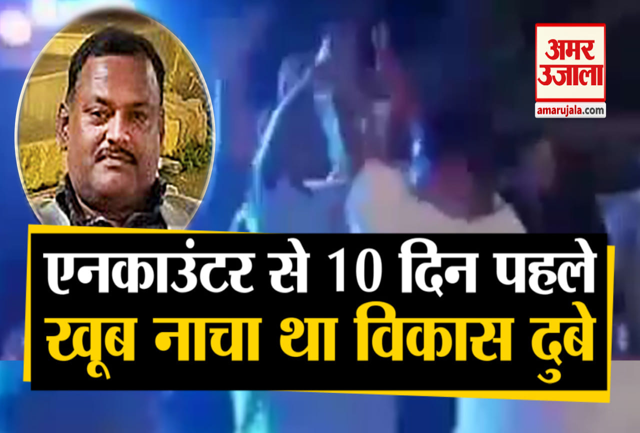 विकास दुबे एनकाउंटर