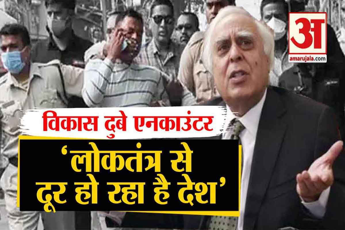 विकास दुबे