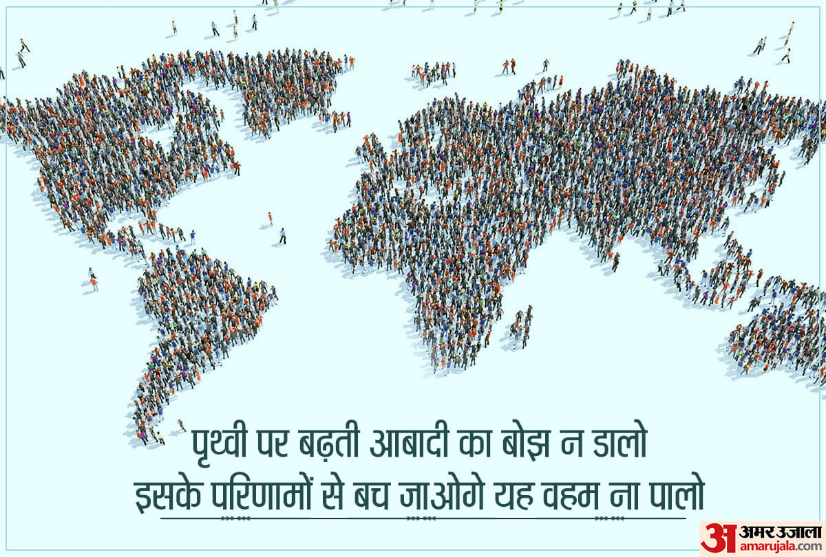 world population day 2020 quotes slogans messages thoughts in hindi