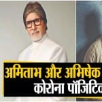 कोरोना वायरस