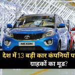 Car Sales Report