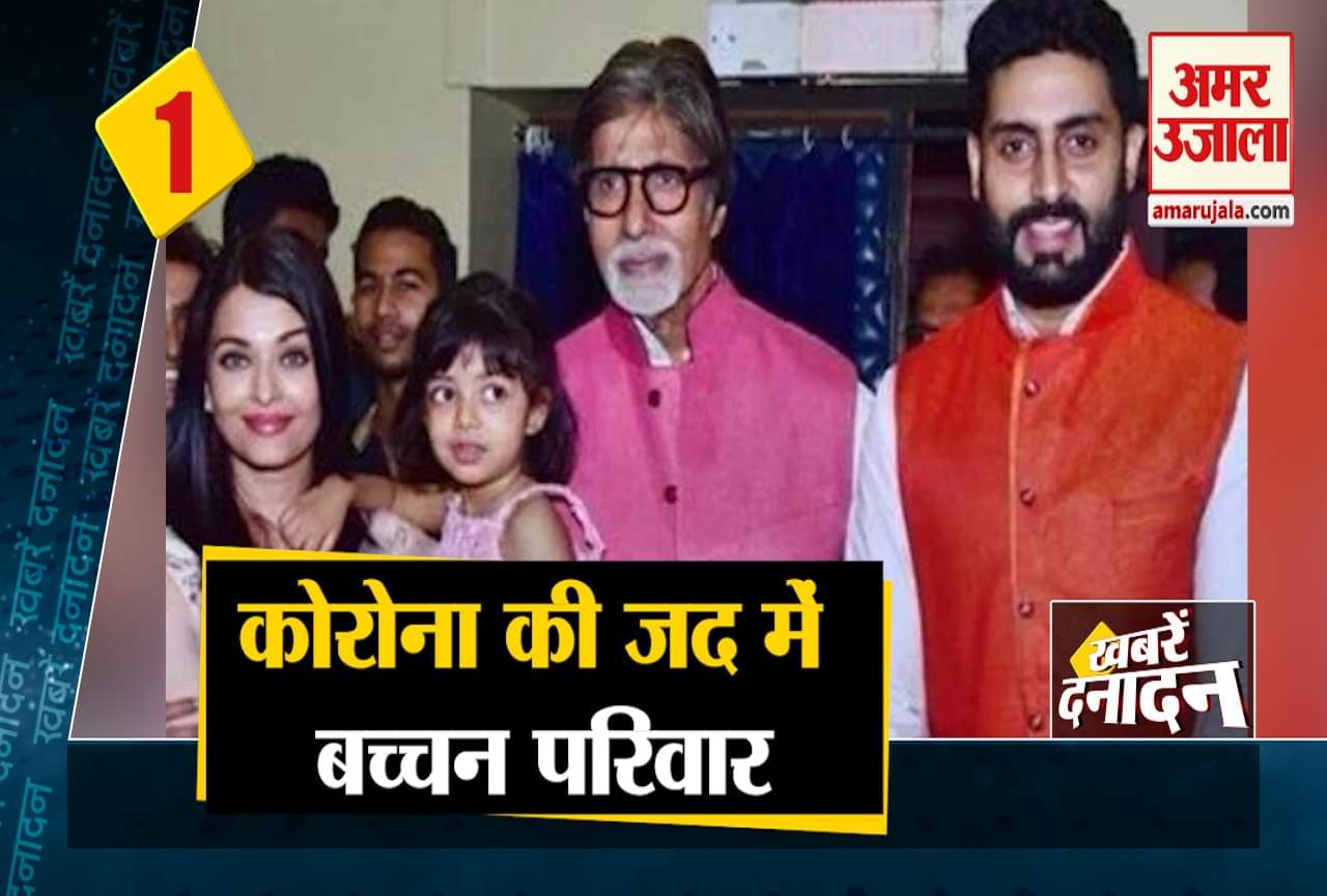 ऐश्वर्या और आराध्या