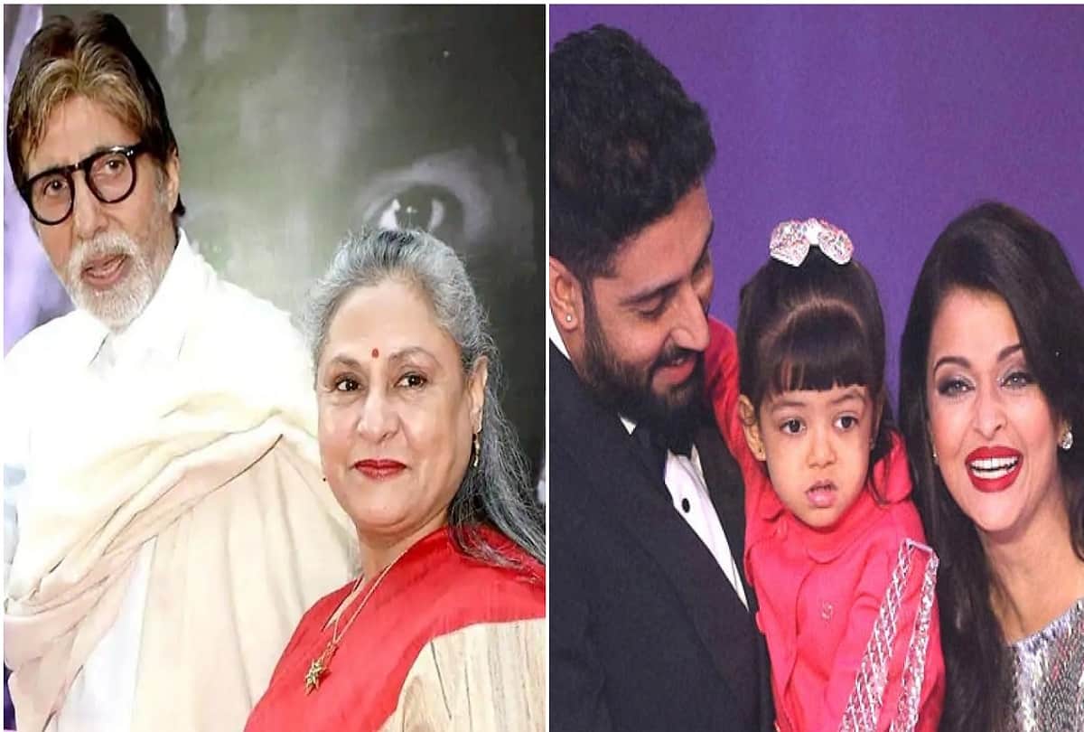 Amitabh Bachchan Teaches People How Ego Can Destroy Three Things In Life