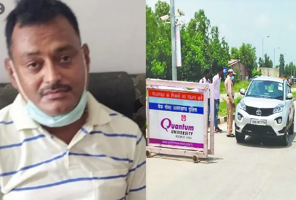 Vikas Dubey Encounter News: West Up Hishtreesheeter can Arrive Uttarakhand in Fear of Encounter