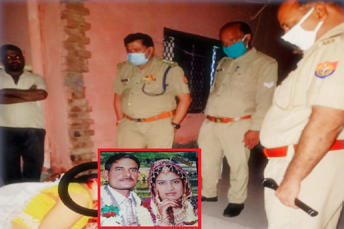 Baghpat News: The clan scattered in minutes, drowned in gum