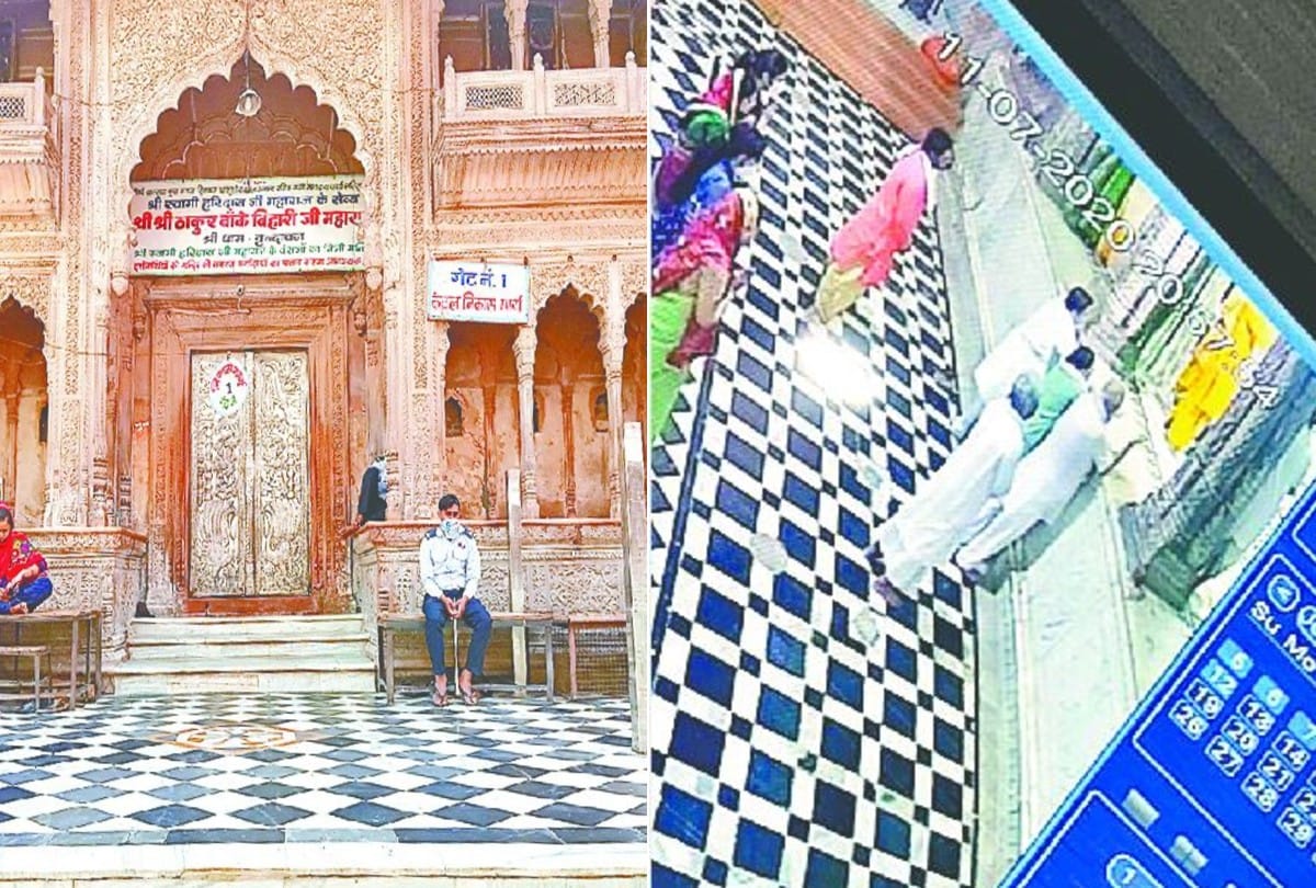 devotees entered in banke bihari temple vrindavan during lockdown