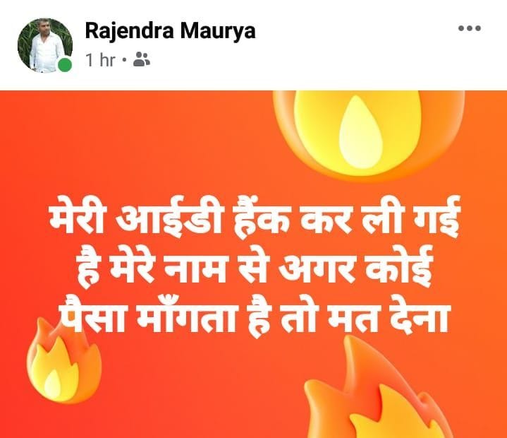 Deputy CM Keshav's brother's Facebook account hacked