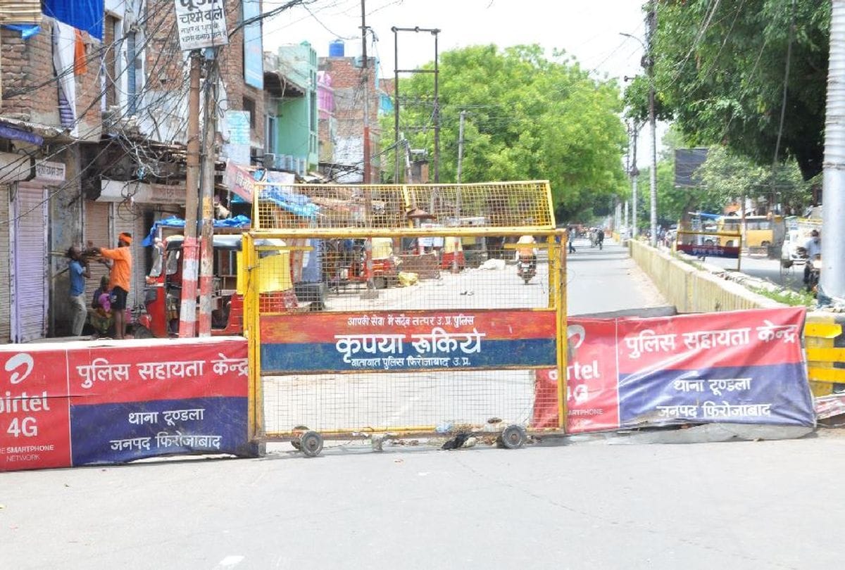 Corona Virus Infected 16 Case Found Today In Firozabad
