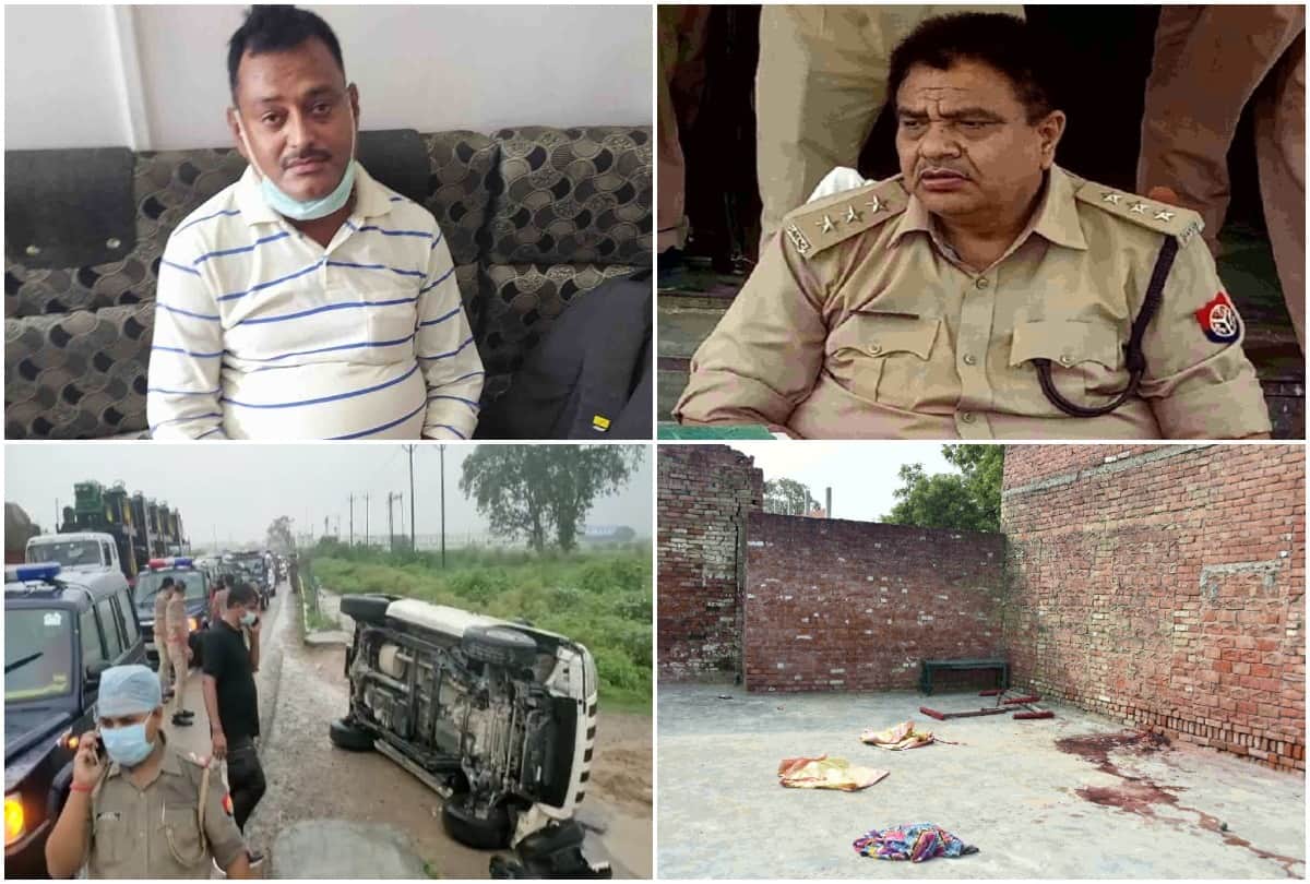 Vikas Dubey Kanpur Encounter News: SO Vinay Tiwari used to touch Vikas Dubey feet DSP Devendra Mishra and SP Rural Brijesh Kumar Srivastava Audio viral