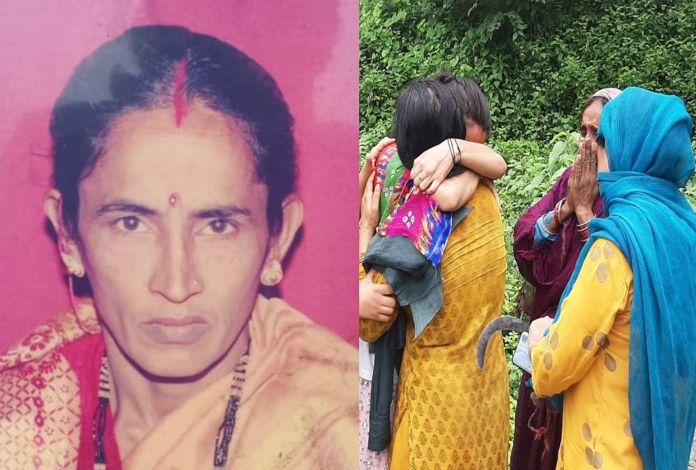 Leopard Killed Old age Women in Haldwani, Dead Body recovered, Photos