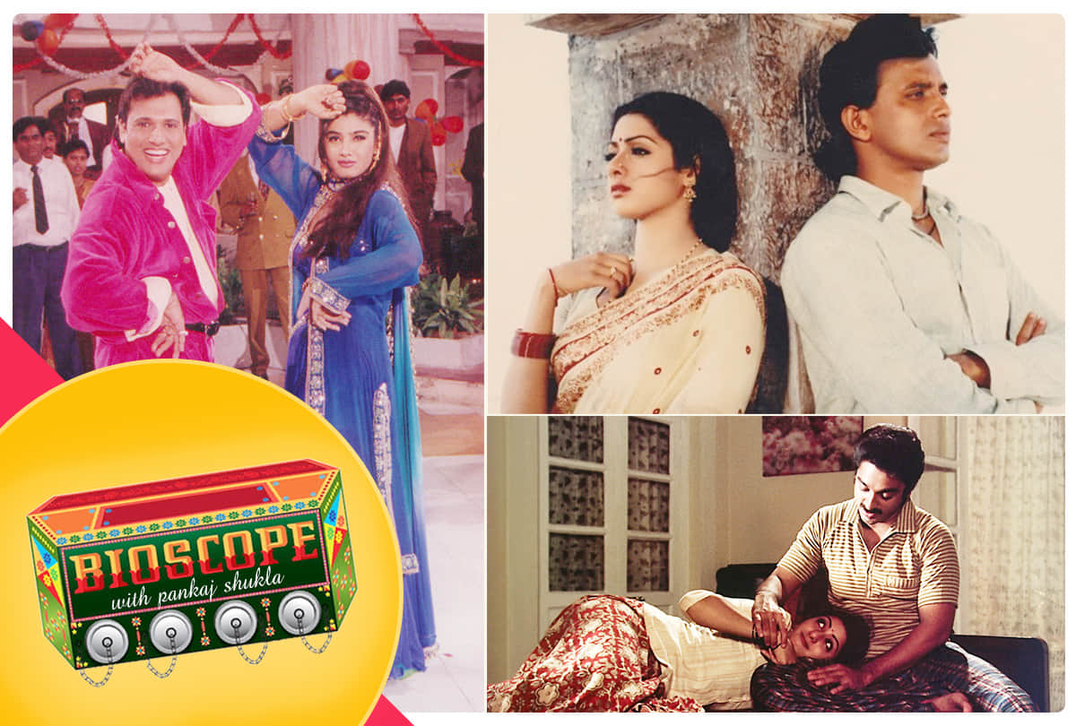 Weekly round up of daily bioscope by pankaj shukla on films released between July 6 to july 11