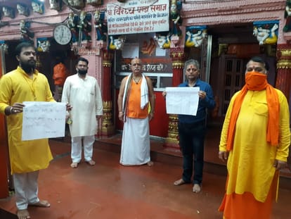 Public praying for the safety of Amitabh Bachchan in varanasi