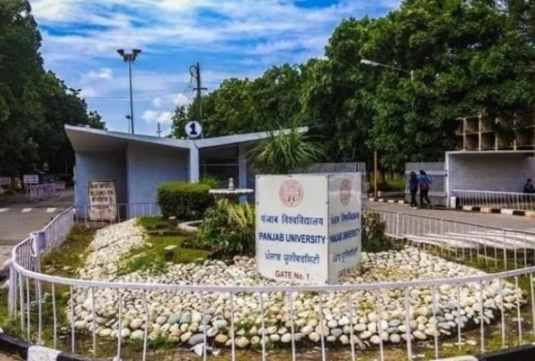 Panjab University Students has no information about committee formed for redressal of physical exploitation