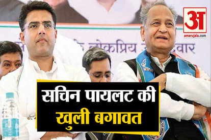Sachin Pilot rebellion ashok gehlot he does not participated in mla meeting on monday in jaipur