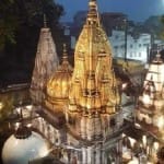 श्री काशी विश्वनाथ मंदिर।
