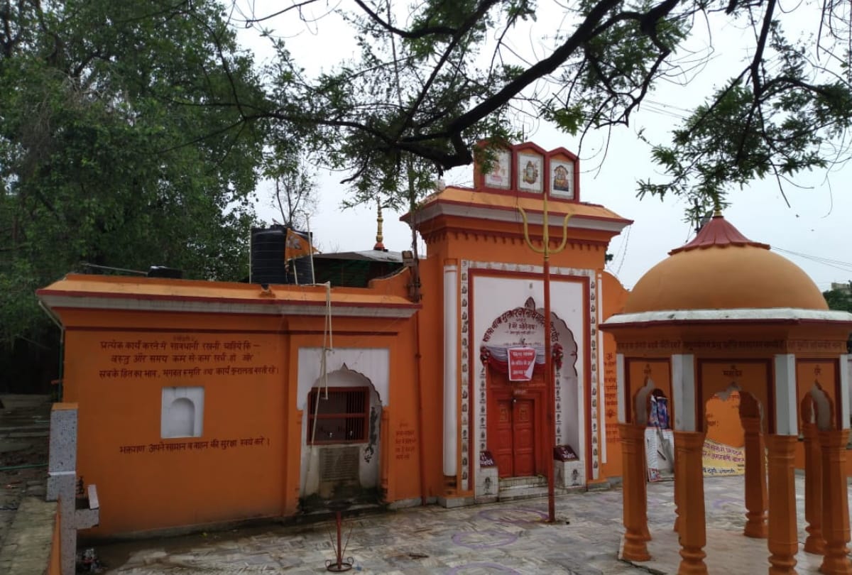 Mukteshwar Nath temple special story in gorakhpur