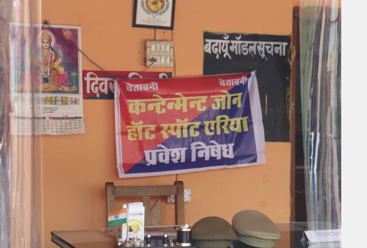 Cantt station of Gorakhpur declared hotspot due to Seven policemen found Corona positive