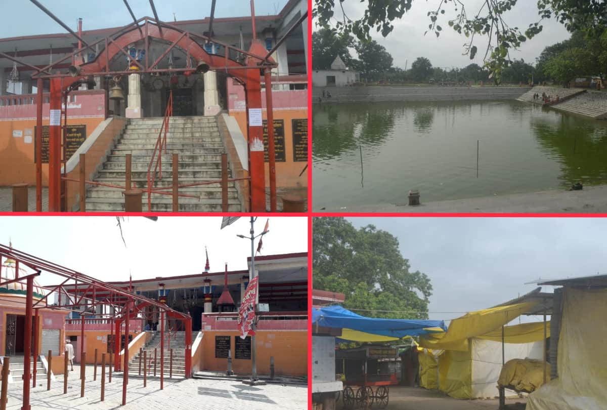 sawan 2020 special story of Baba tameshwar nath dham mela remove due to coronavirus see latest photos