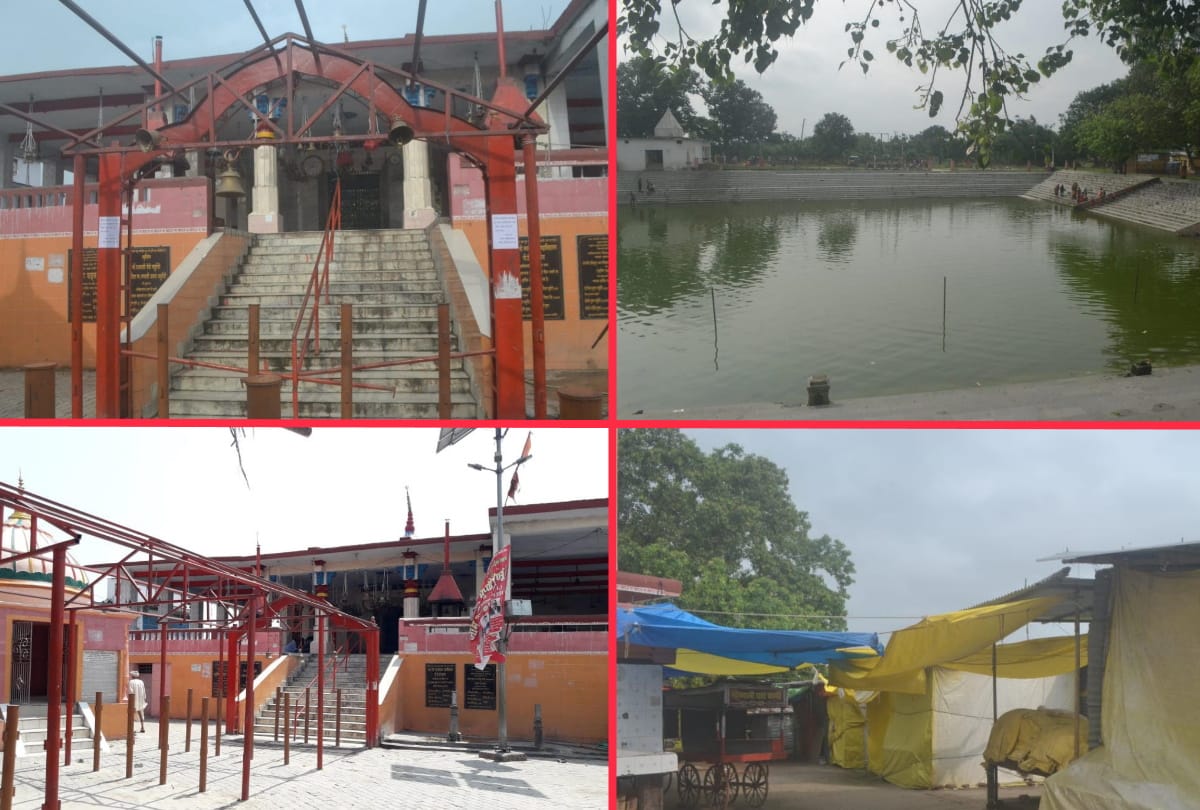 sawan 2020 special story of Baba tameshwar nath dham mela remove due to coronavirus see latest photos