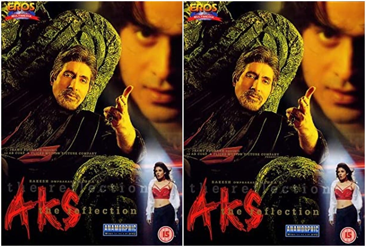 aks this day that year series by pankaj shukla 13 july 2001 bioscope Amitabh bachchan manoj bajpayee