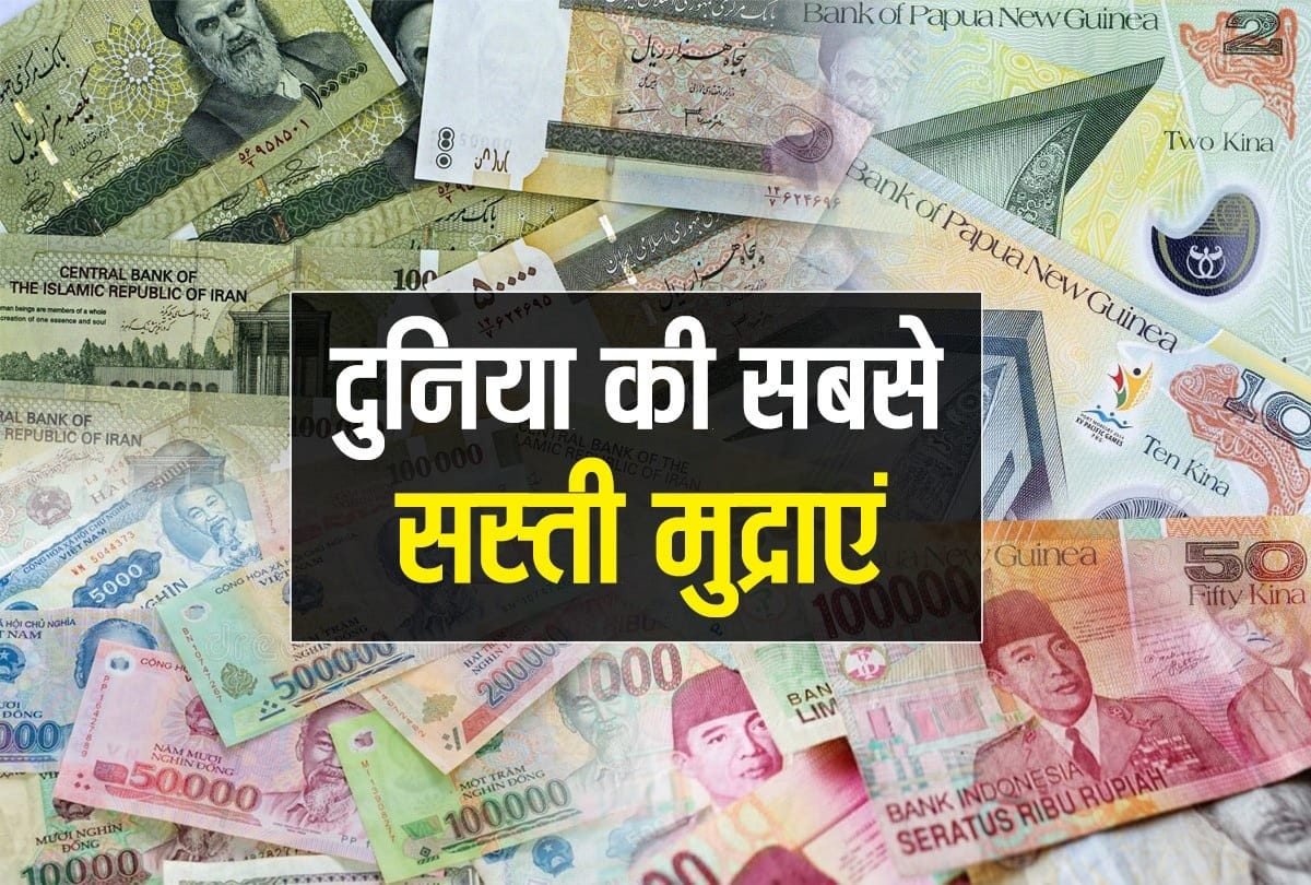 not pakistan but these nations currency is worst than any other
