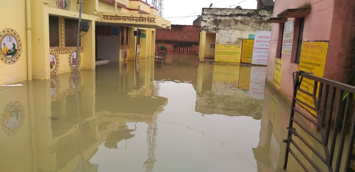 Jalbharao in bakhira phc