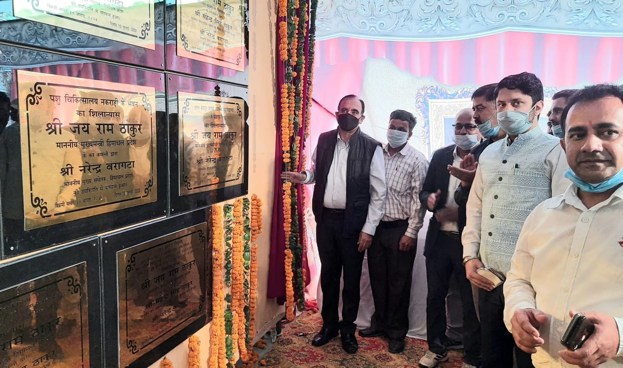 inaugaration by cm