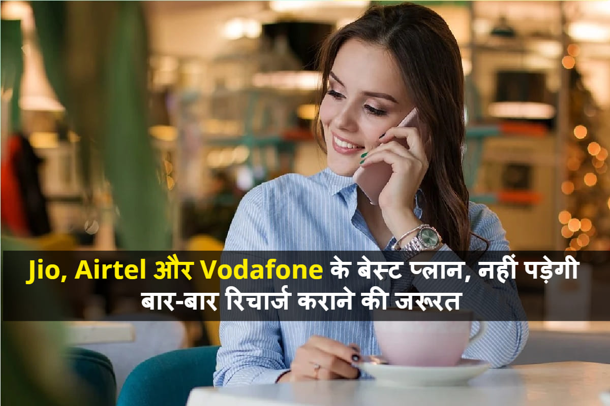 Jio, vofafone and airtel best recharge plans according to your usage