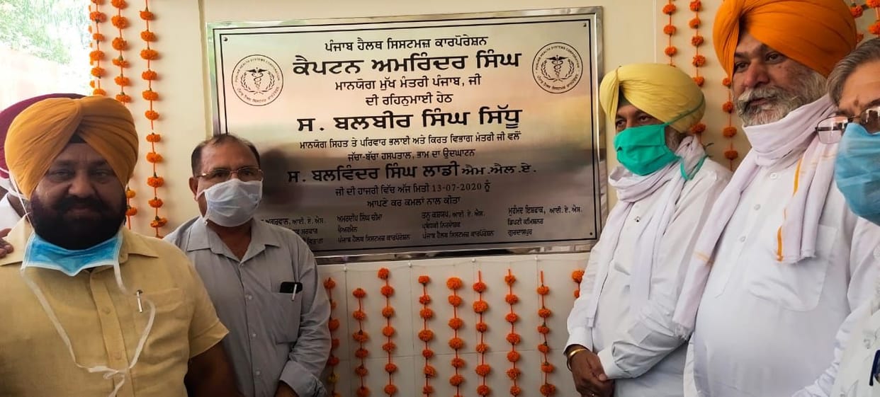 Recruitment of doctors and para-medical staff will begin soon in the state: Balbir Sidhu