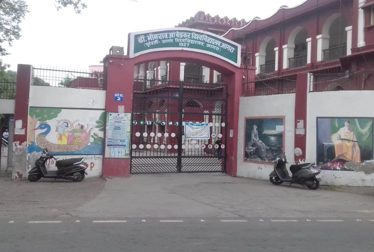 BAMS answer sheet exchange case big disclosure in interrogation of arrested accused