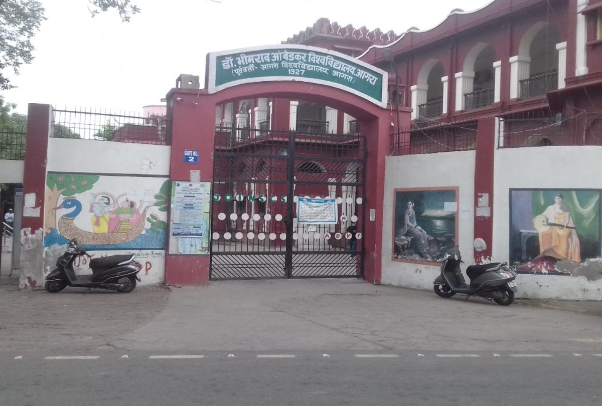 BAMS answer sheet exchange case big disclosure in interrogation of arrested accused