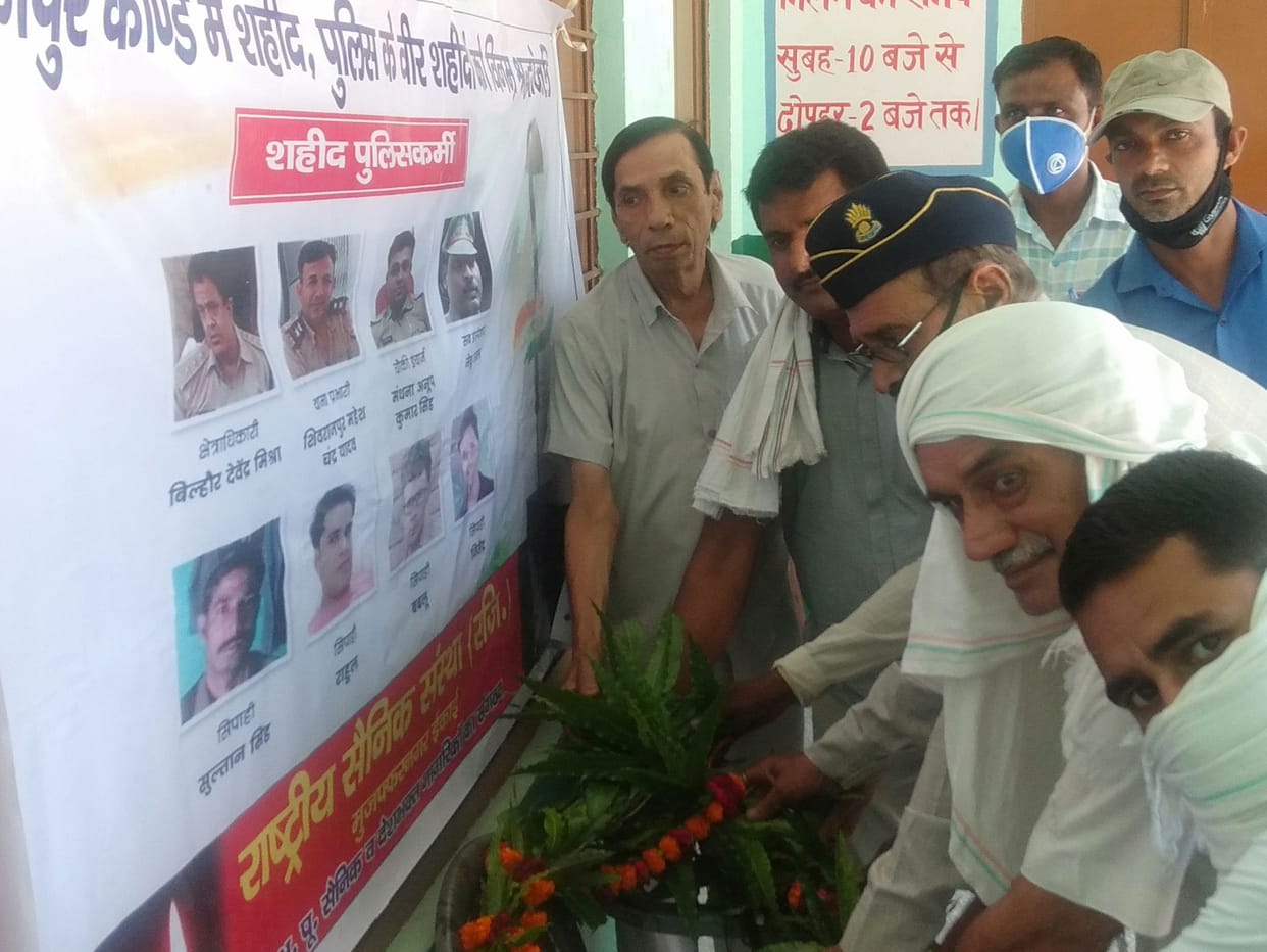 Tributes paid to the martyred policemen