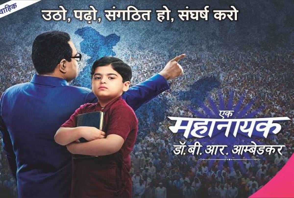 Santoshi Maa Happu Singh Ki Ultan Paltan Bhabi ji Ghar Par Hain New Episodes Will Telecast From Today Evening