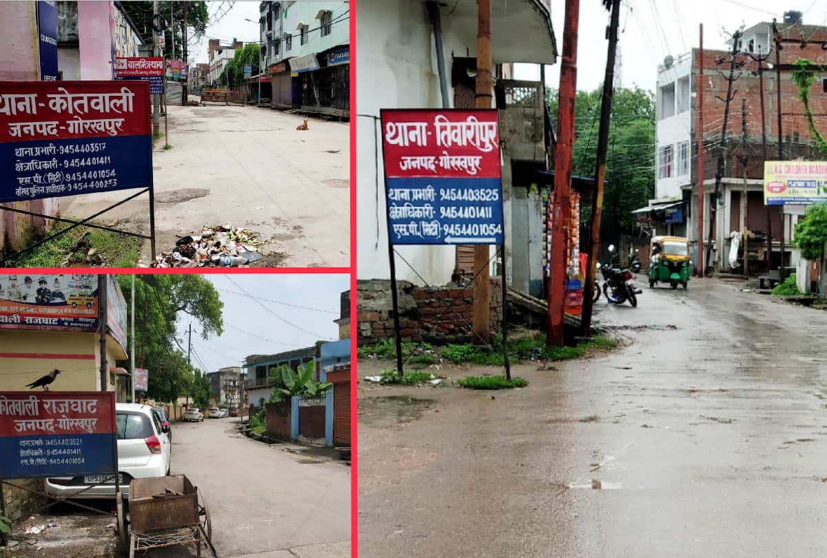 Gorakhpur lockdown open and Kotwali, Rajghat police stations will lockdown till July 18