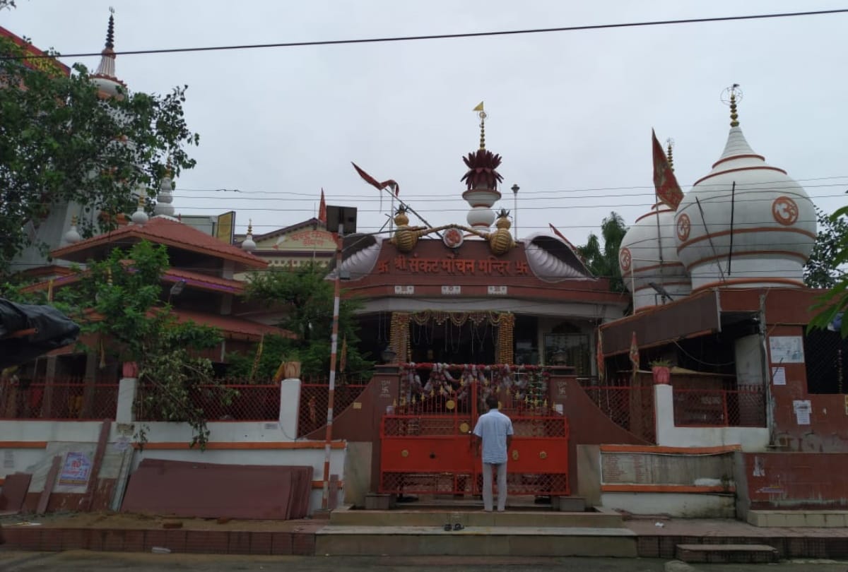 Sawan Somvar 2020 second monday of sawan, the door of temples are closed latest photos of sawan