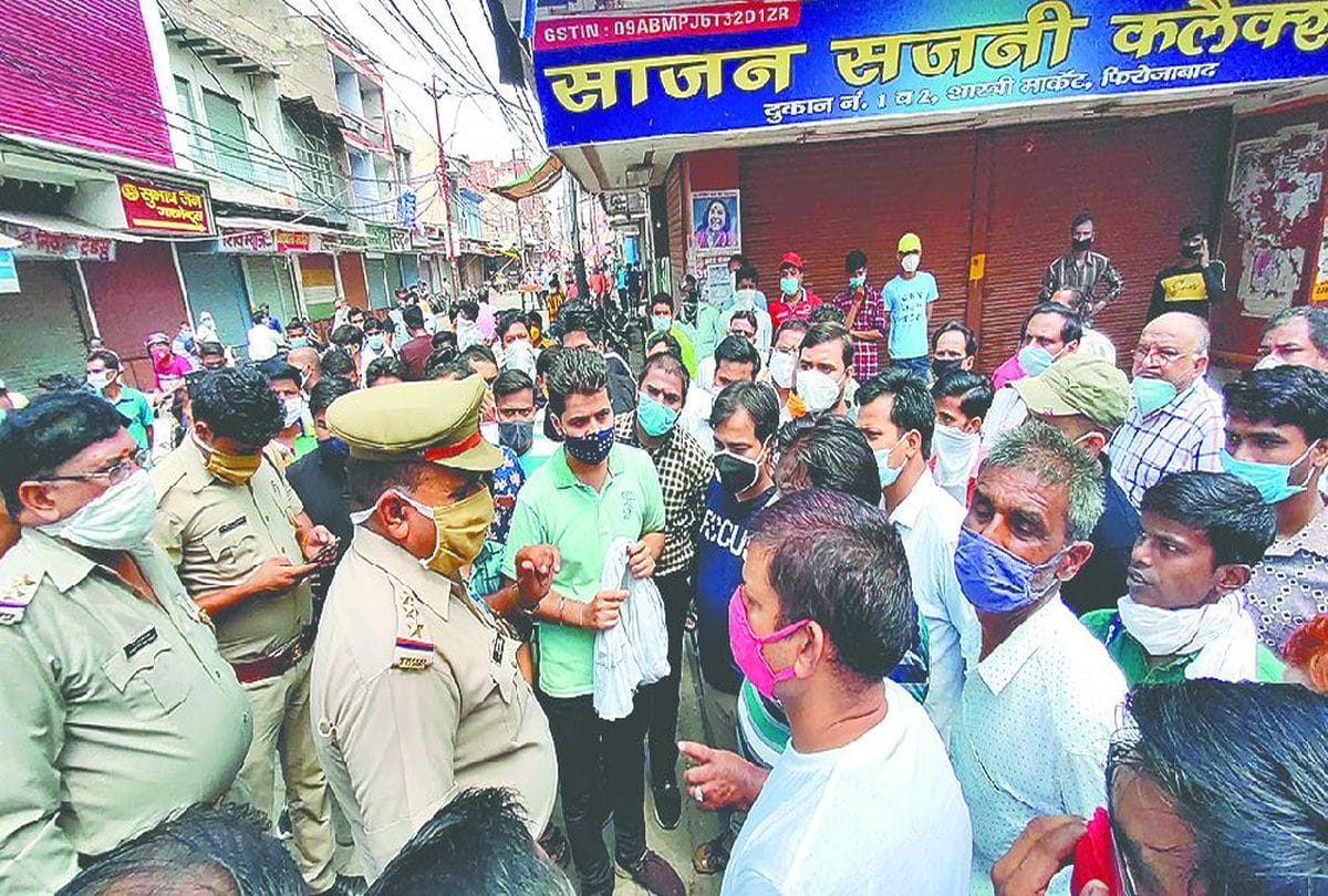 Coronavirus Lockdown Latest News Market Will Open From Monday To Friday In Firozabad