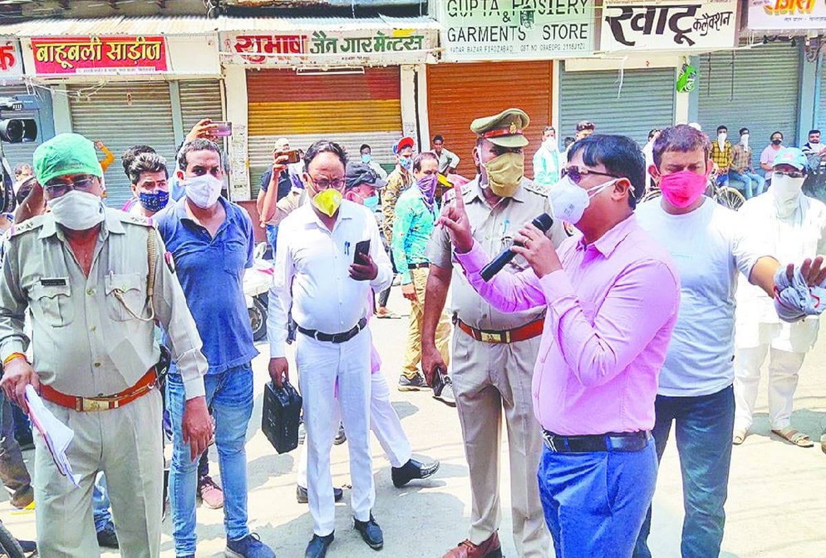 Coronavirus Lockdown Latest News Market Will Open From Monday To Friday In Firozabad