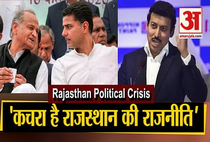 BJP MP and former Union Minister Rajyavardhan Rathore slammed Chief Minister Ashok Gehlot’s government