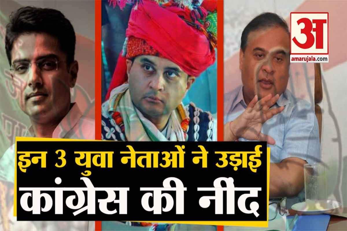 राजस्थान सियासी संकट