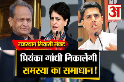 राजस्थान