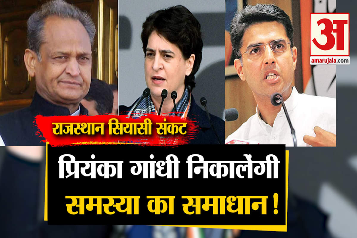 राजस्थान