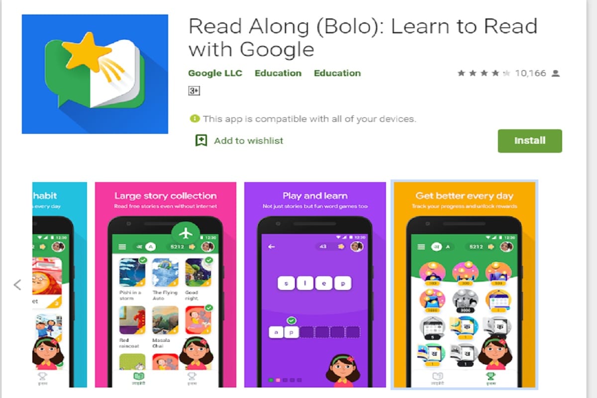 Read Along (Bolo)