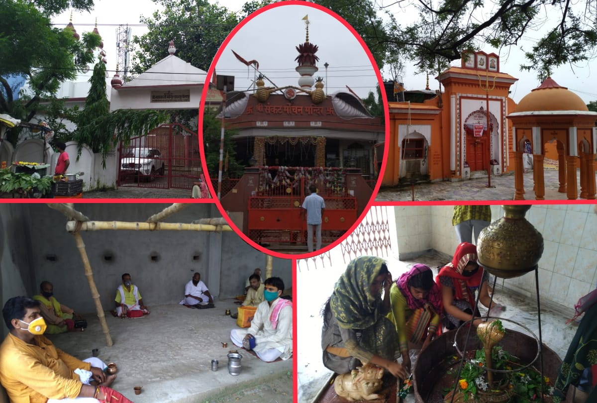 Sawan Somvar 2020 second monday of sawan, the door of temples are closed latest photos of sawan